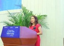 2nd China REITs Forum Annual Conference 2019 thumbnail