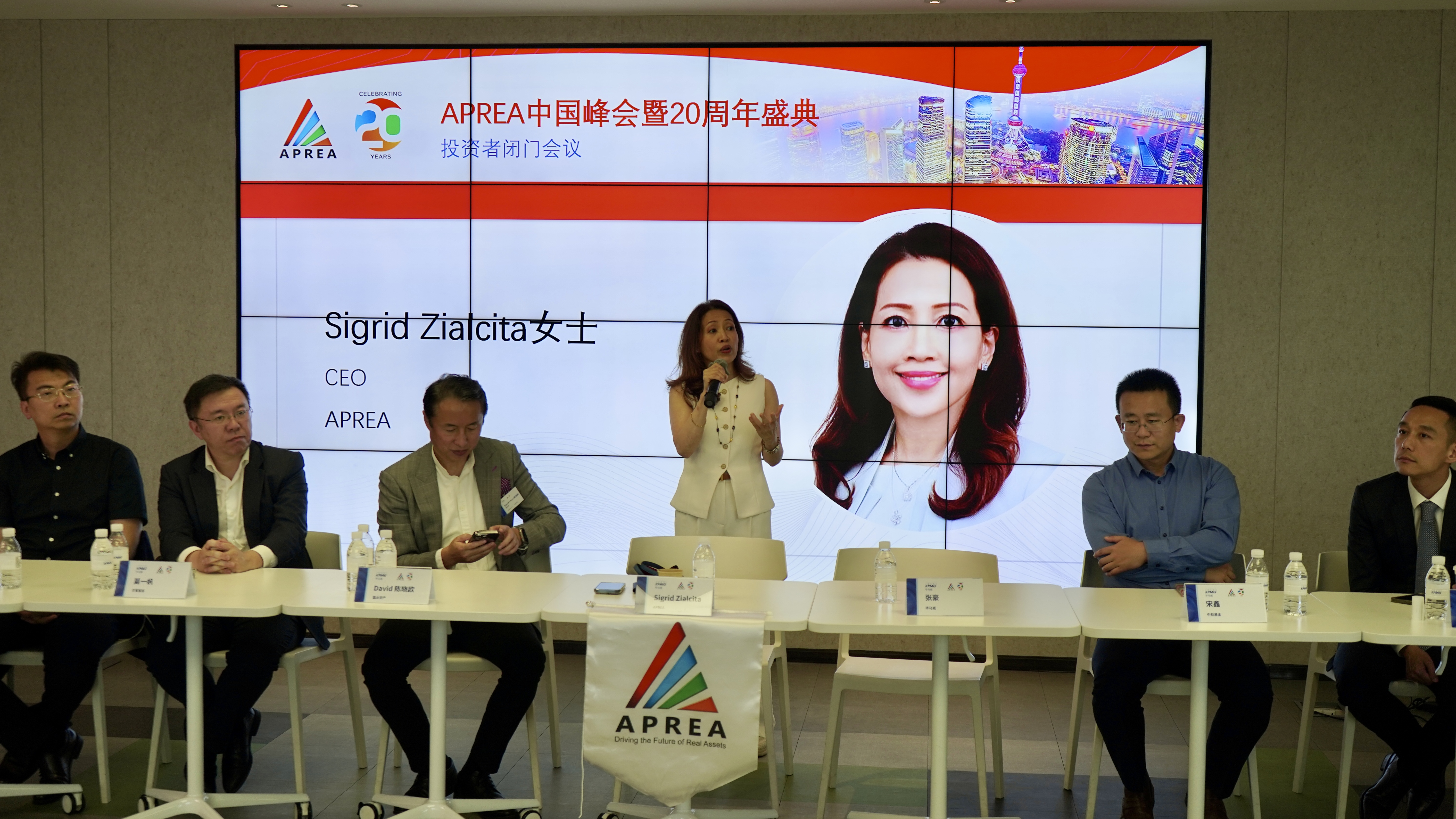 APREA China Investment Circle thumbnail
